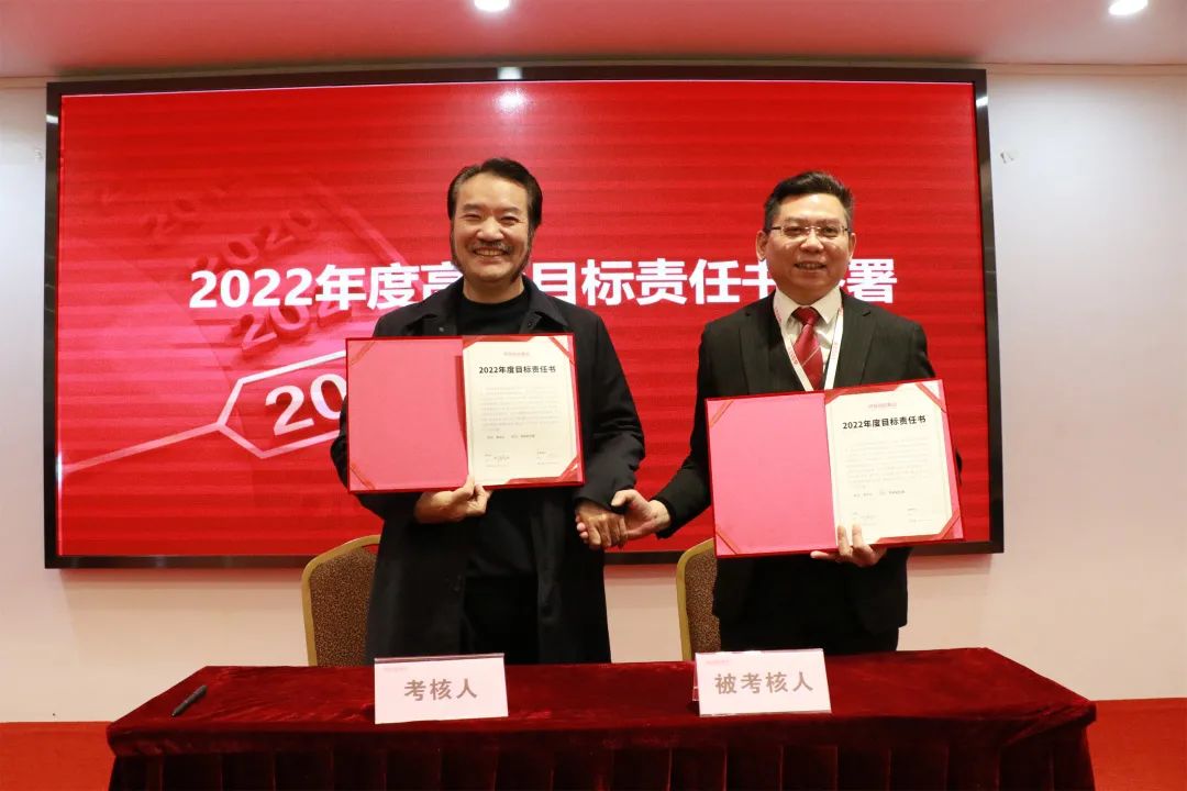奮斗創(chuàng)造歷史 實干成就未來|將軍陶瓷集團2022新春工作會議圓滿召開(圖5)