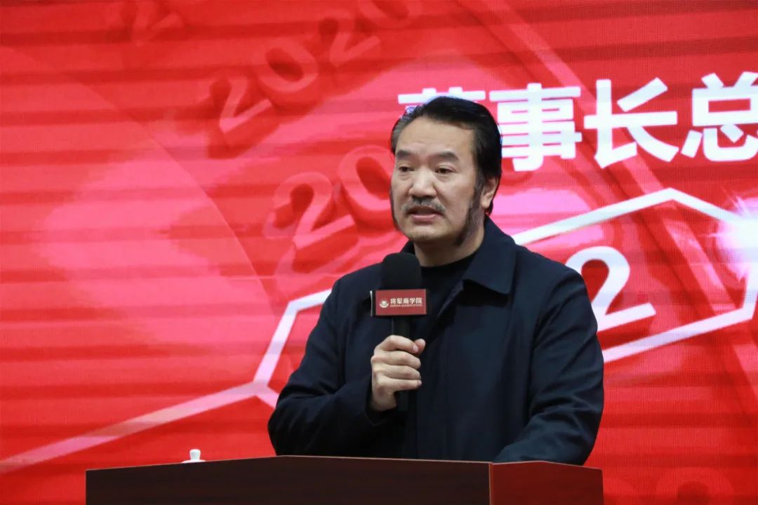 奮斗創(chuàng)造歷史 實干成就未來|將軍陶瓷集團2022新春工作會議圓滿召開(圖8)