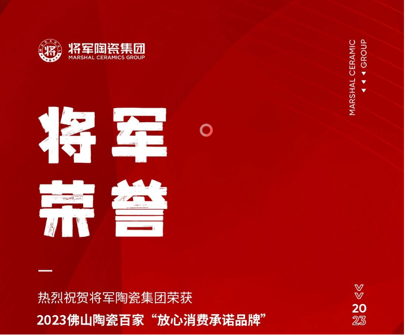 二、三月熱搜榜|開年即決戰(zhàn)，打贏首個(gè)“攻堅(jiān)戰(zhàn)”