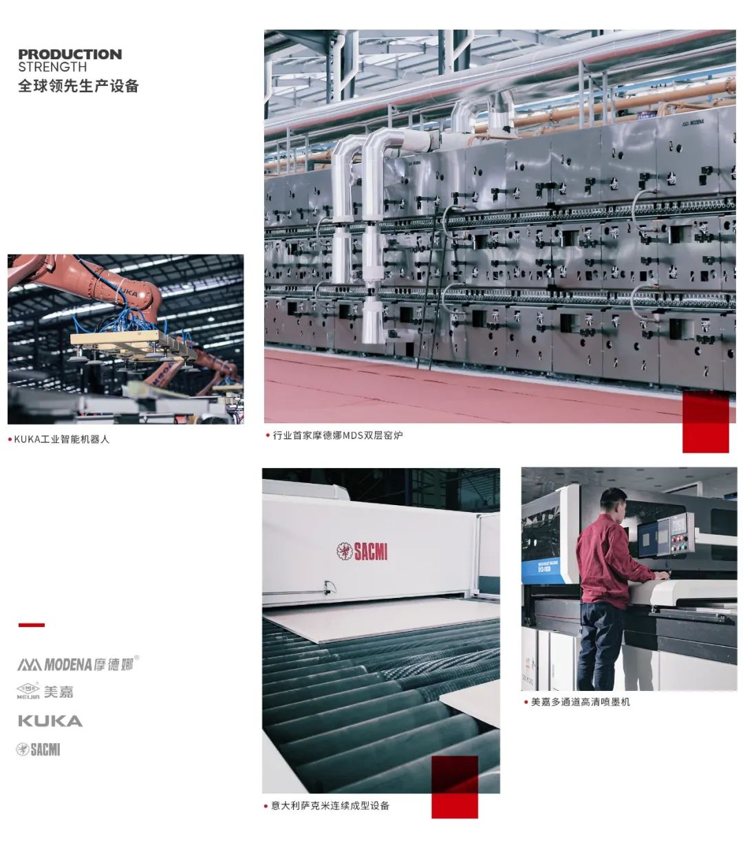 薪火升騰 · 燃起新程｜熱烈祝賀將軍陶瓷集團(tuán)智造生產(chǎn)基地今日盛大點(diǎn)火(圖11)