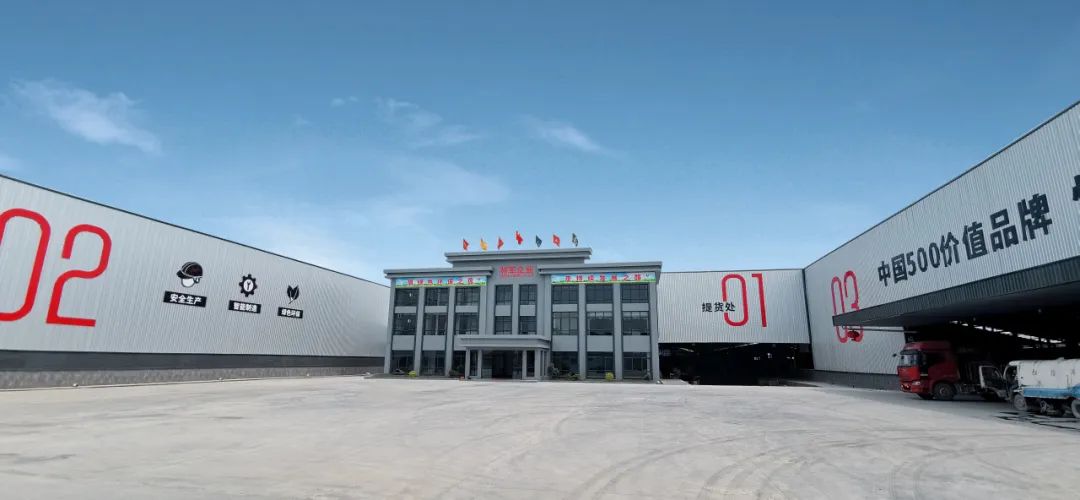 薪火升騰 · 燃起新程｜熱烈祝賀將軍陶瓷集團(tuán)智造生產(chǎn)基地今日盛大點(diǎn)火(圖10)