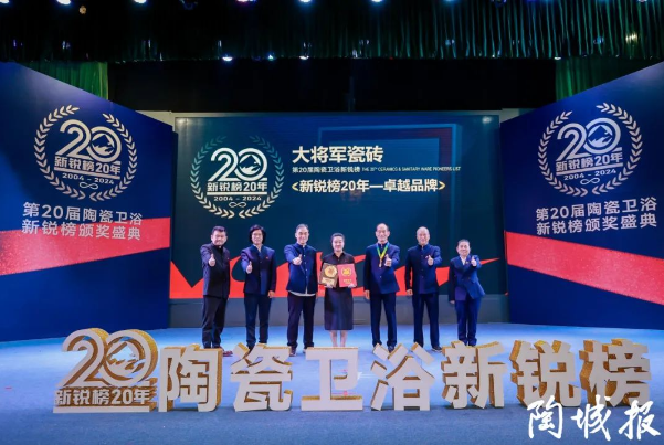 熱力迸發(fā)，高歌猛進(jìn)丨將軍陶瓷集團(tuán)五月熱搜榜
