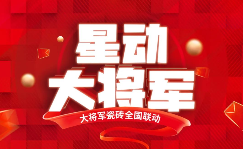 九、十月熱搜榜|金秋結(jié)碩果 奮斗續(xù)華章