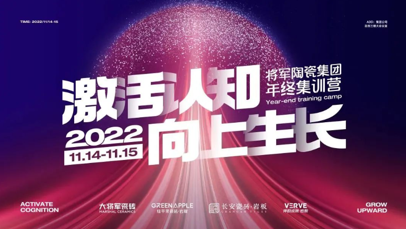 11月熱搜榜 | 勢如潮涌，再造登峰
