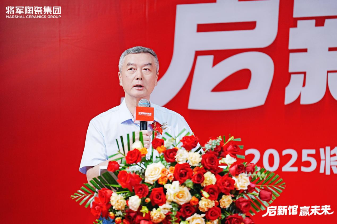 萬平展廳煥新登場！將軍陶瓷集團(tuán)賦能經(jīng)銷商共贏未來(圖7)
