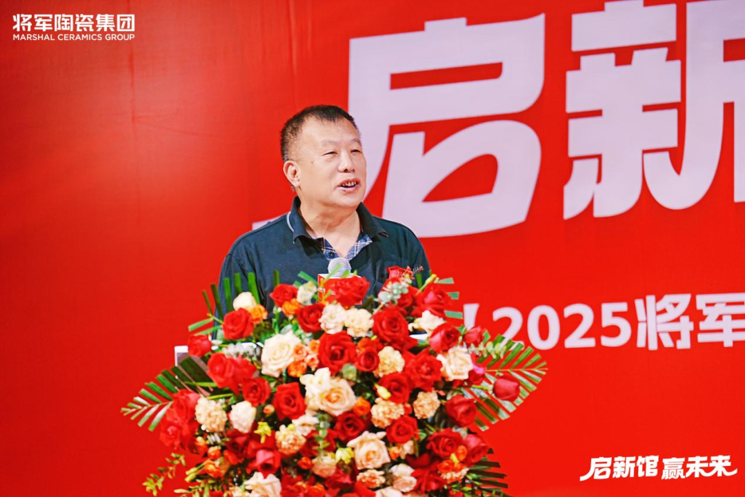 萬平展廳煥新登場！將軍陶瓷集團(tuán)賦能經(jīng)銷商共贏未來(圖9)