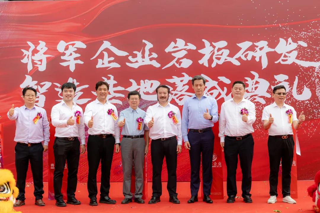 重磅 | 將軍企業(yè)實(shí)力捧回4大重量級(jí)獎(jiǎng)項(xiàng)，獻(xiàn)禮建黨百年(圖5)