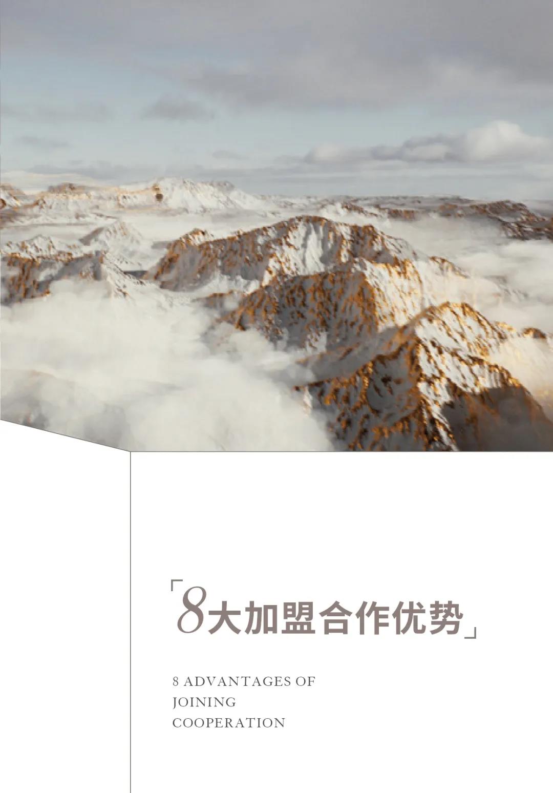 人物專訪|譚肖文：堅(jiān)持“好產(chǎn)品+好服務(wù)”，走好品牌營(yíng)銷的最后一公里(圖7)