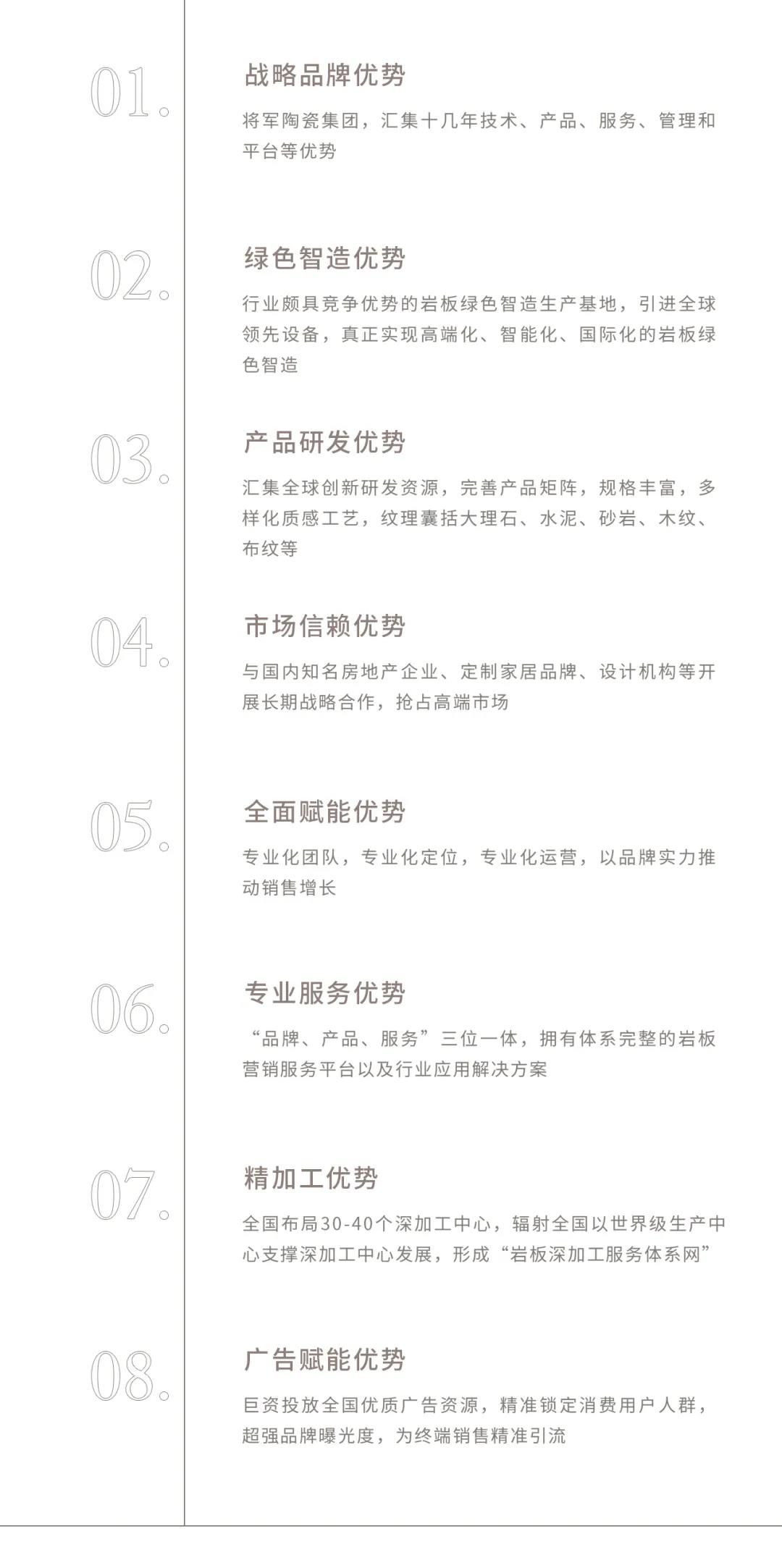 人物專訪|譚肖文：堅(jiān)持“好產(chǎn)品+好服務(wù)”，走好品牌營(yíng)銷的最后一公里(圖8)