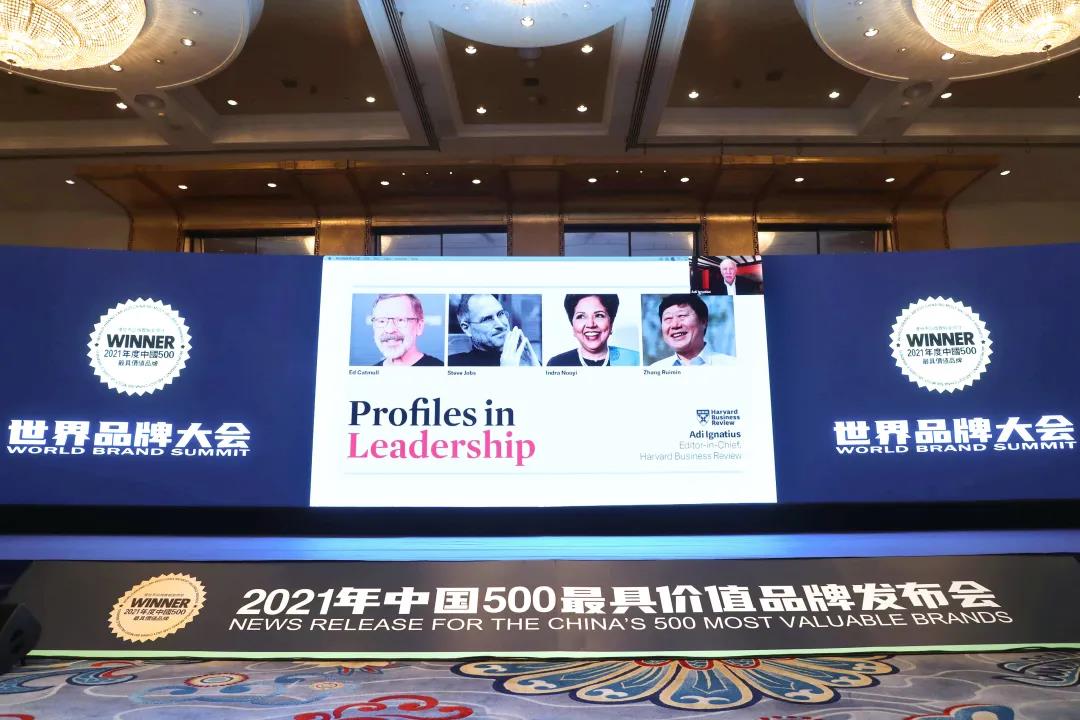 超200億！將軍陶瓷集團兩大品牌榮膺“中國500價值品牌”(圖4)