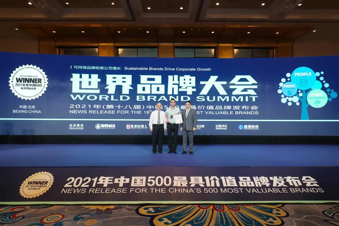 超200億！將軍陶瓷集團兩大品牌榮膺“中國500價值品牌”(圖7)