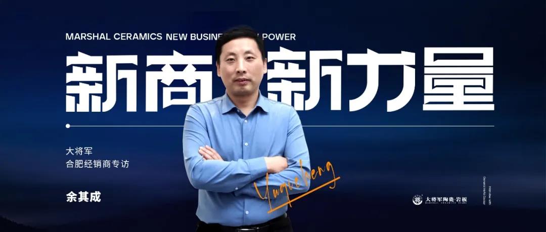 十月熱搜榜 | 立足新起點(diǎn)，邁上新征程(圖13)