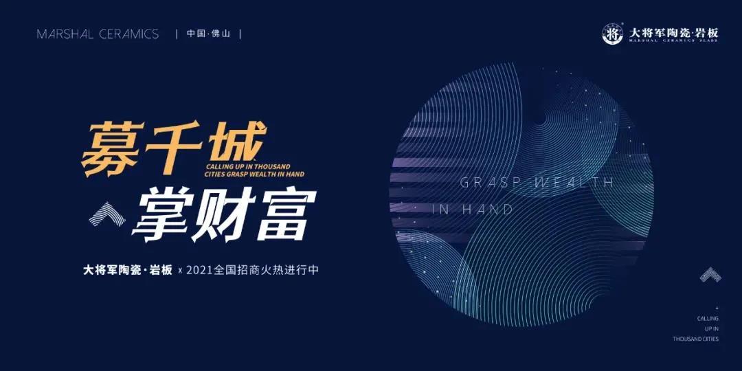 十月熱搜榜 | 立足新起點(diǎn)，邁上新征程(圖14)