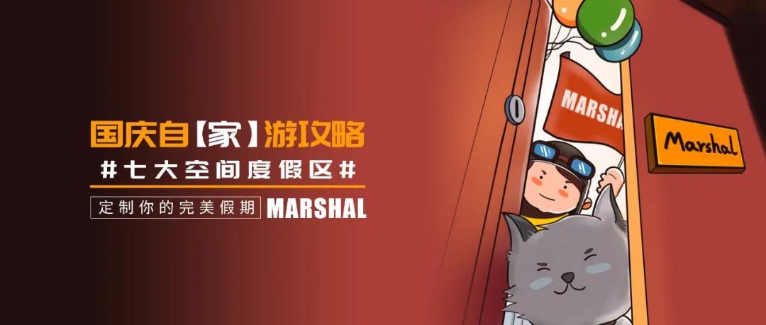 十月熱搜榜 | 立足新起點(diǎn)，邁上新征程(圖2)