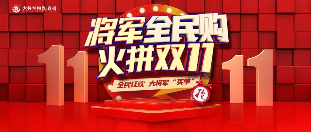 十月熱搜榜 | 立足新起點(diǎn)，邁上新征程(圖10)