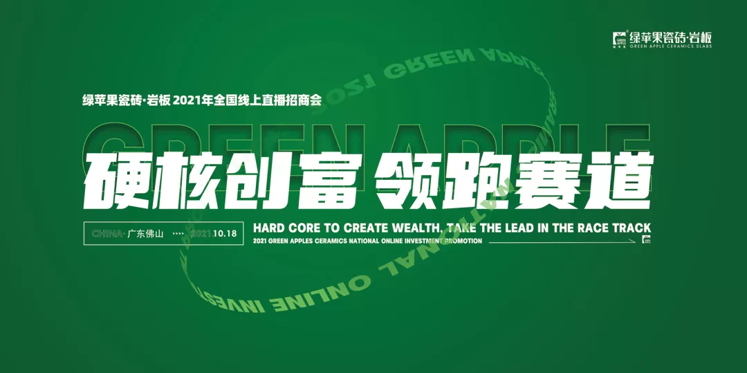 11月熱搜榜 | 奮楫揚(yáng)帆，再創(chuàng)行業(yè)新高度(圖5)