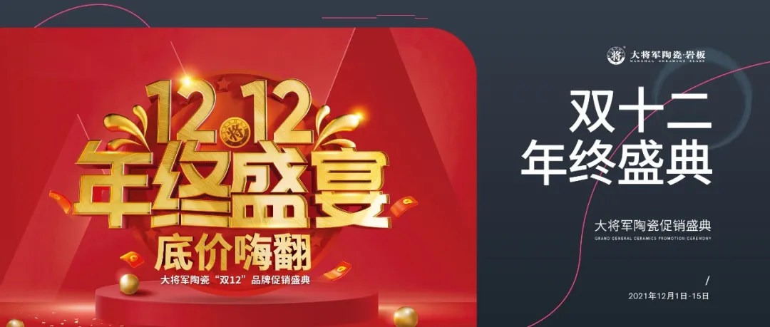 11月熱搜榜 | 奮楫揚(yáng)帆，再創(chuàng)行業(yè)新高度(圖6)