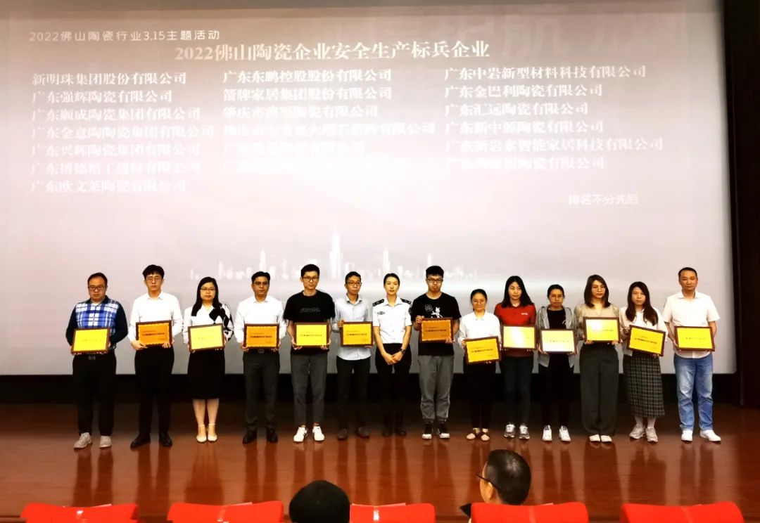 扛起質(zhì)量旗幟，樹起中國(guó)品質(zhì)新標(biāo)桿(圖3)