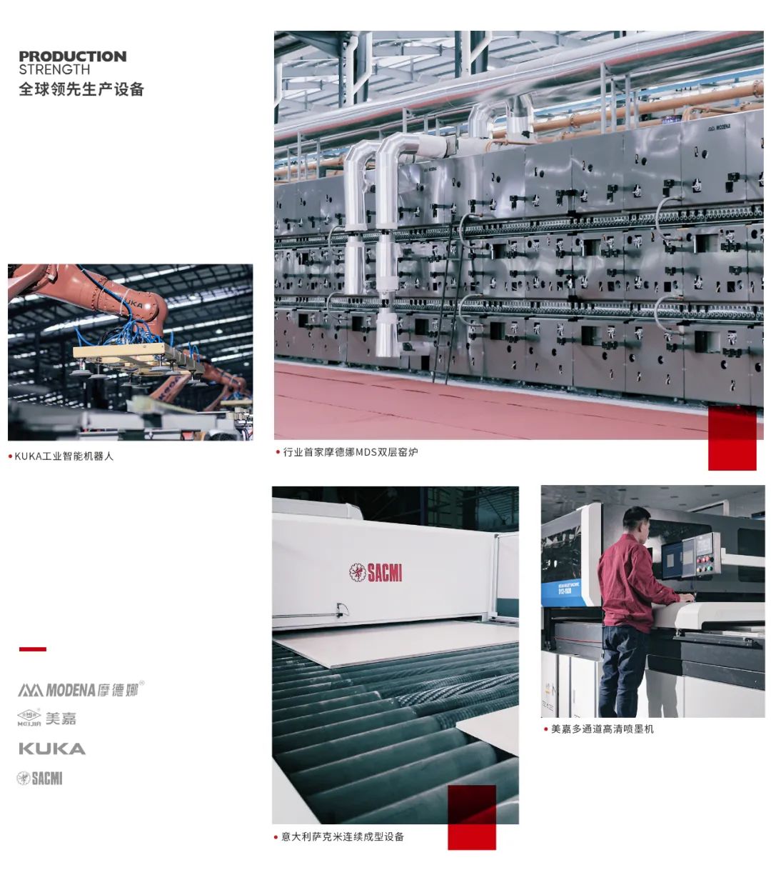扛起質(zhì)量旗幟，樹起中國(guó)品質(zhì)新標(biāo)桿(圖4)