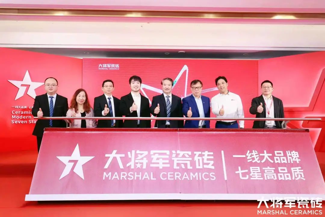 中國建材新征程，大將軍瓷磚開啟品牌戰(zhàn)略元年(圖11)