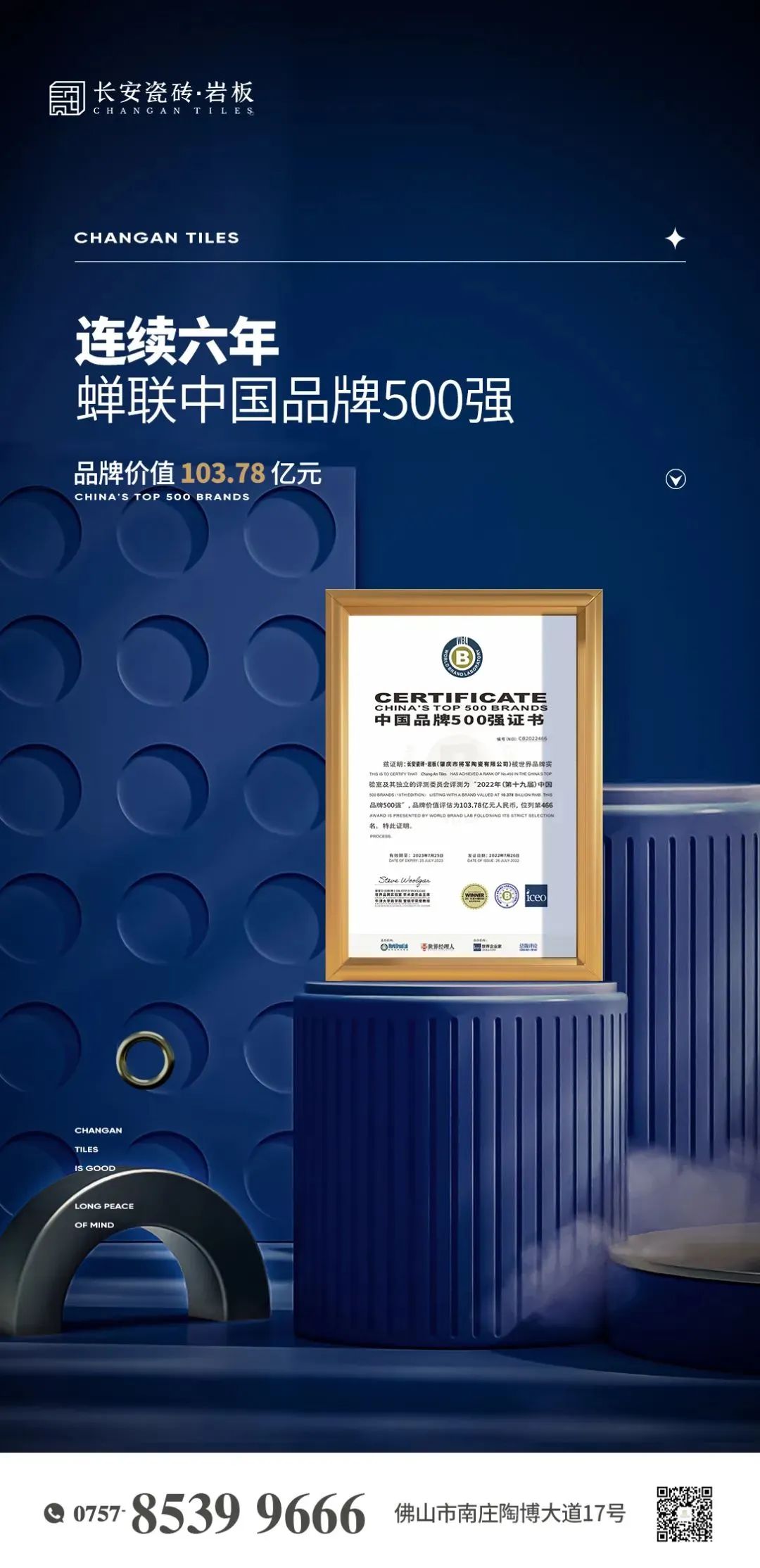 7月熱搜榜 |穩(wěn)中求進，扎實做好下半年工作(圖3)