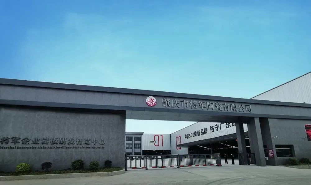 煥發(fā)石界新生態(tài)，將軍陶瓷集團展館精彩閃耀廈門國際石材展！(圖19)