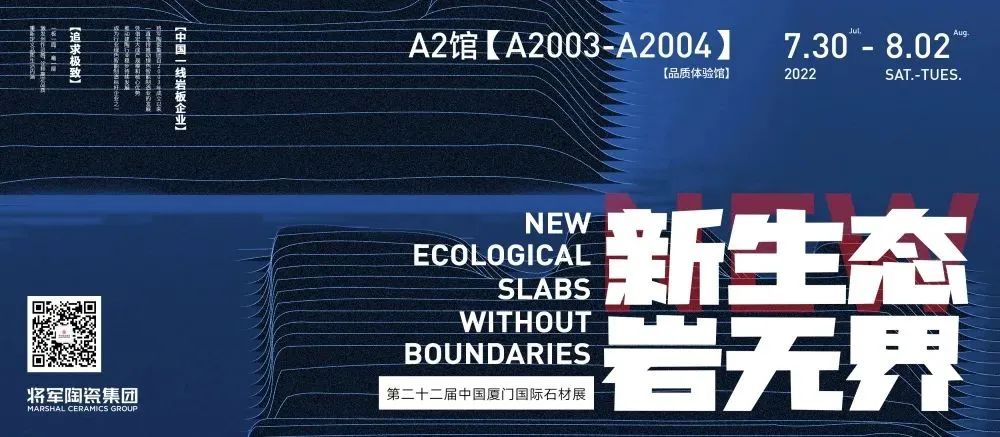 8月熱搜榜—多面發(fā)展，捷報頻傳創(chuàng)佳績(圖2)
