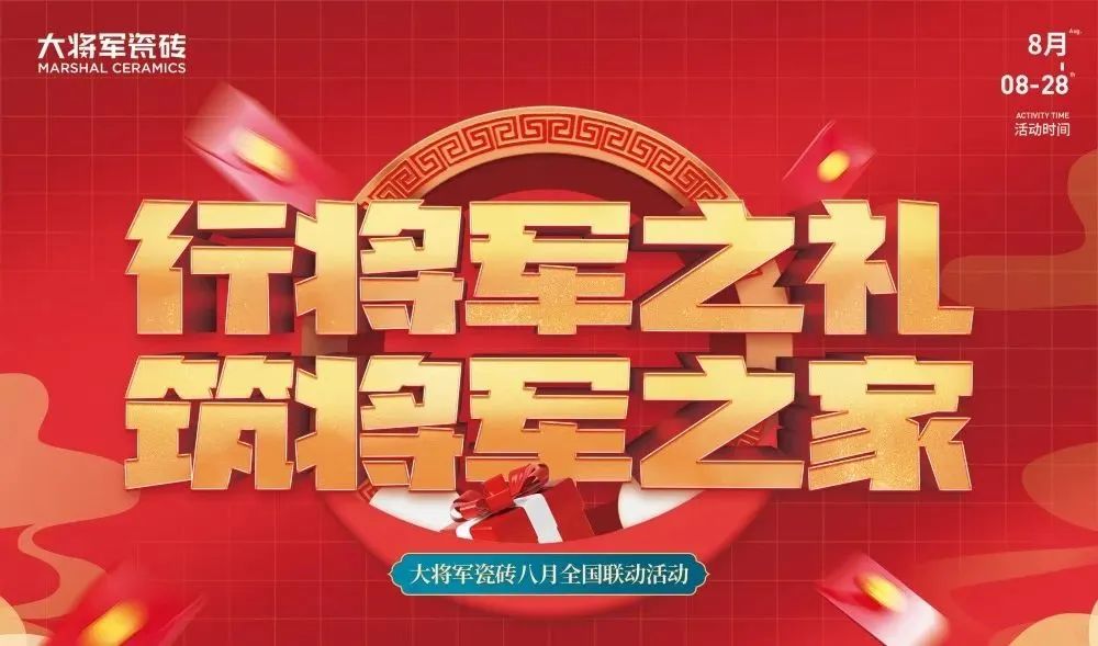 8月熱搜榜—多面發(fā)展，捷報頻傳創(chuàng)佳績(圖9)