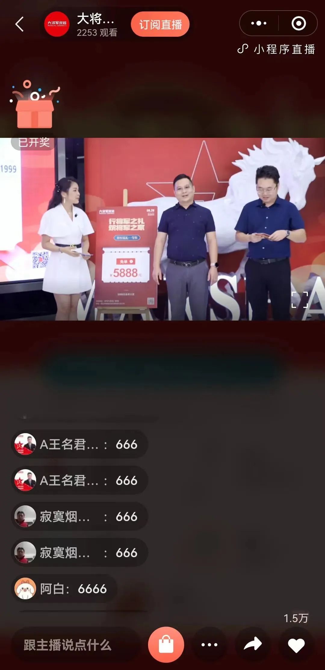 8月熱搜榜—多面發(fā)展，捷報頻傳創(chuàng)佳績(圖13)