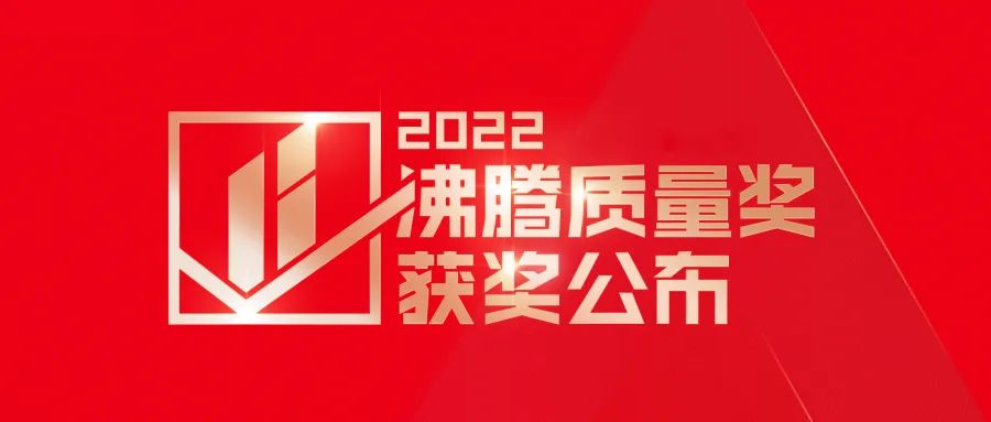 實力鑄就，品質(zhì)先行！將軍陶瓷集團(tuán)旗下六大品牌再獲殊榮(圖1)