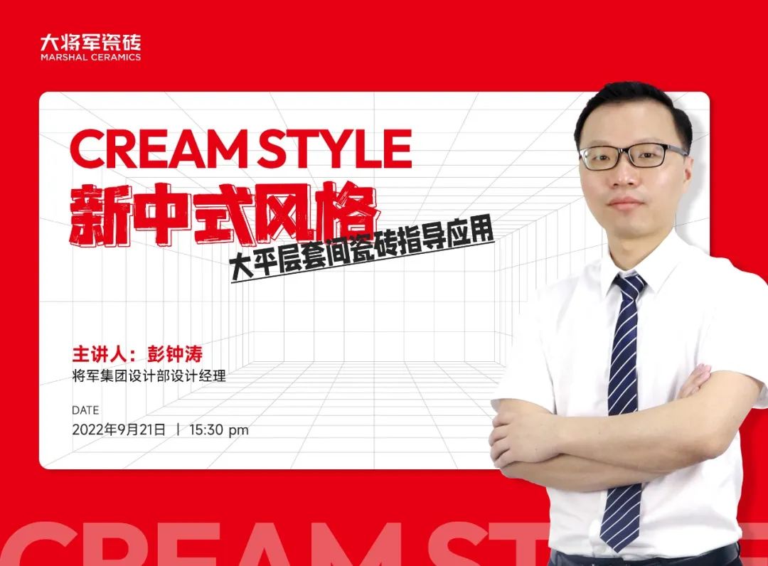 9月熱搜榜 | 多維賦能，培養(yǎng)品牌沖鋒力(圖9)