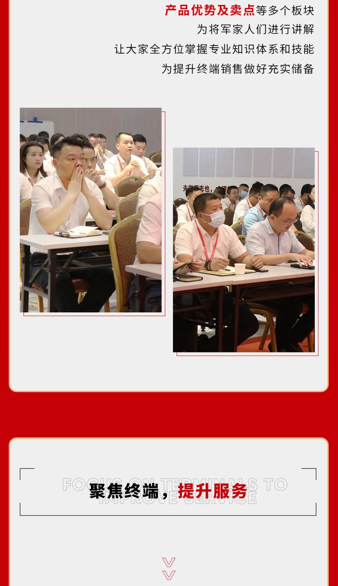 巖板專場培訓(xùn)會(huì)順利舉行，打造強(qiáng)勢巖板精英賦能團(tuán)隊(duì)(圖4)