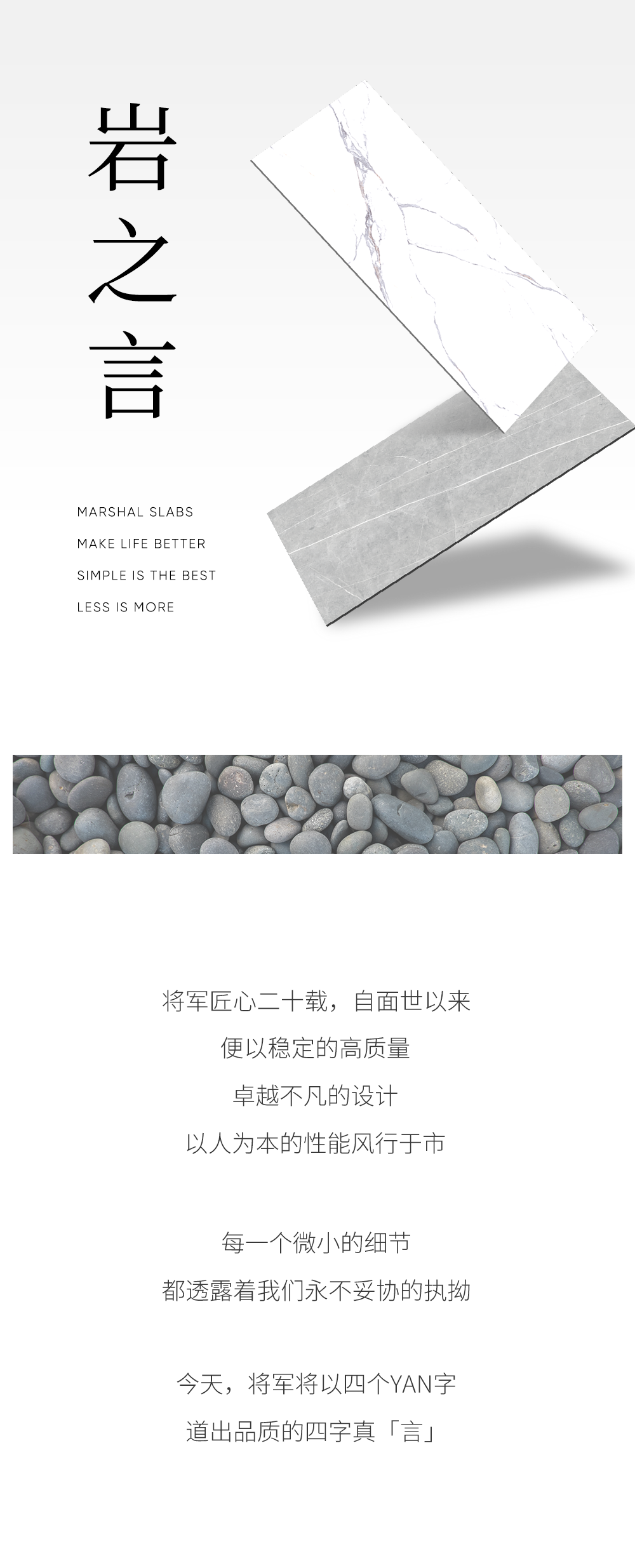品質(zhì)、研發(fā)、設(shè)計、初心——將軍永不妥協(xié)的四字真「言」(圖2)