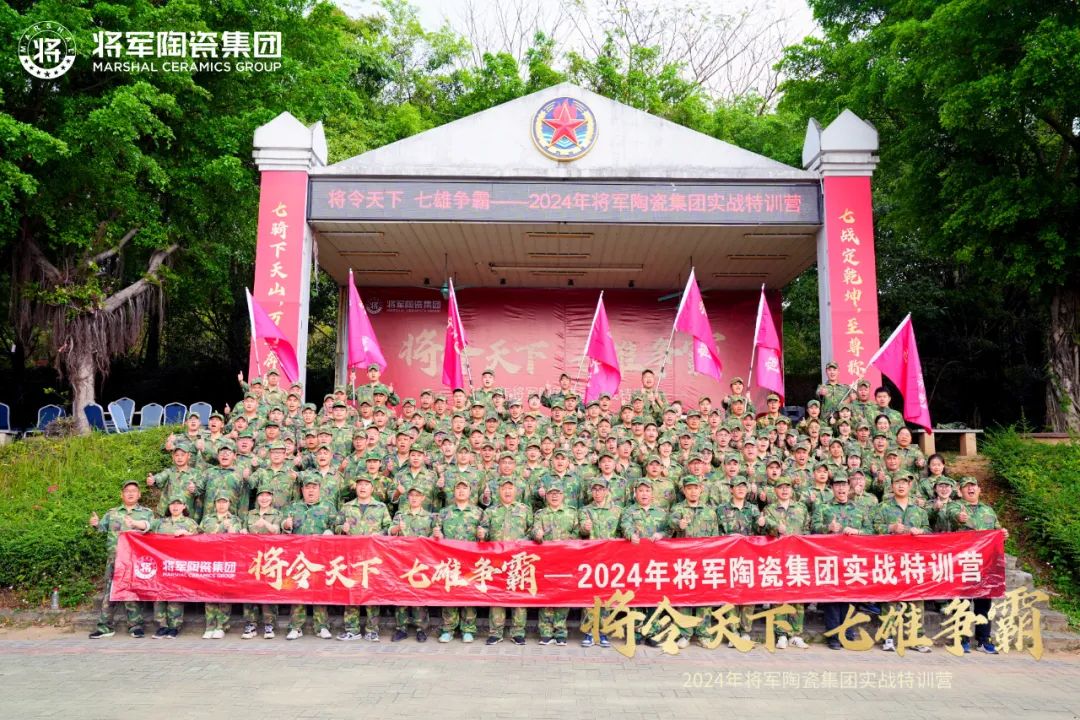 騰龍啟幕，揚(yáng)起新航丨將軍陶瓷集團(tuán)二、三月熱搜榜(圖11)