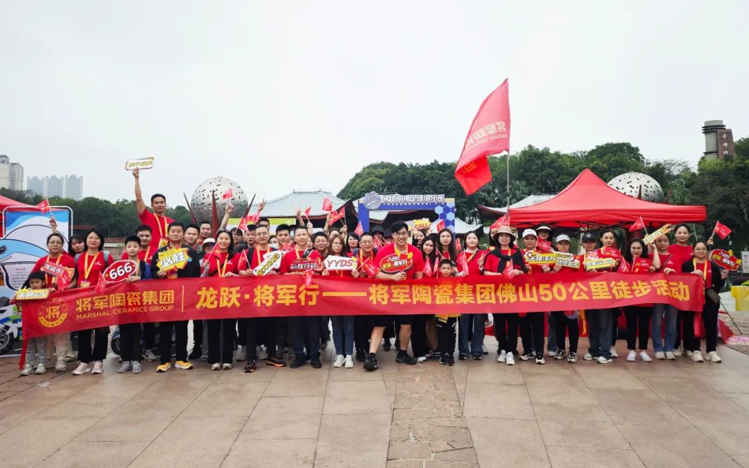 騰龍啟幕，揚(yáng)起新航丨將軍陶瓷集團(tuán)二、三月熱搜榜(圖13)