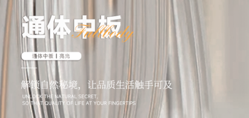 行穩(wěn)致遠(yuǎn)，闊步向前丨將軍陶瓷集團(tuán)四月熱搜榜(圖20)