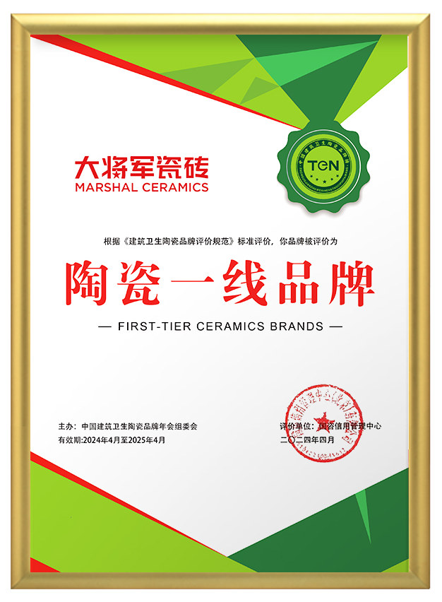 2024新銳榜專(zhuān)家評(píng)審團(tuán)蒞臨大將軍瓷磚總部考察，點(diǎn)贊品牌實(shí)力！(圖9)