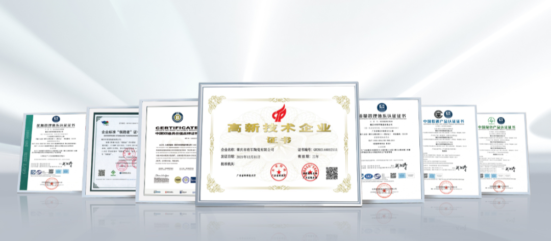 2024新銳榜專(zhuān)家評(píng)審團(tuán)蒞臨大將軍瓷磚總部考察，點(diǎn)贊品牌實(shí)力！(圖8)