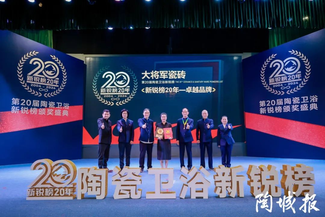 熱力迸發(fā)，高歌猛進(jìn)丨將軍陶瓷集團(tuán)五月熱搜榜(圖7)