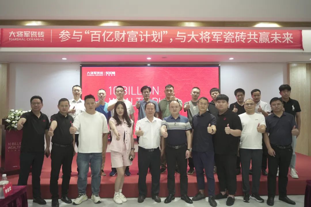 熱力迸發(fā)，高歌猛進(jìn)丨將軍陶瓷集團(tuán)五月熱搜榜(圖10)