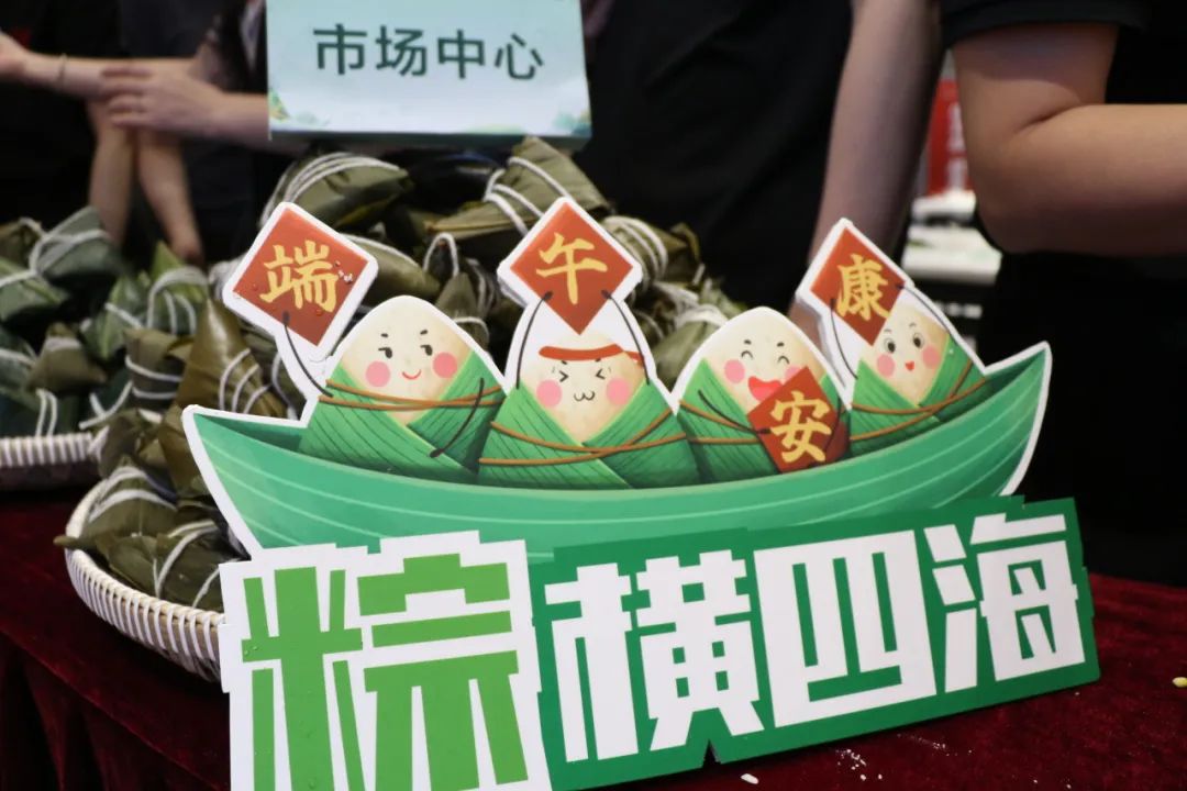 仲夏縈香，歡“粽”時光│將軍陶瓷集團端午節(jié)特別活動圓滿舉行(圖19)