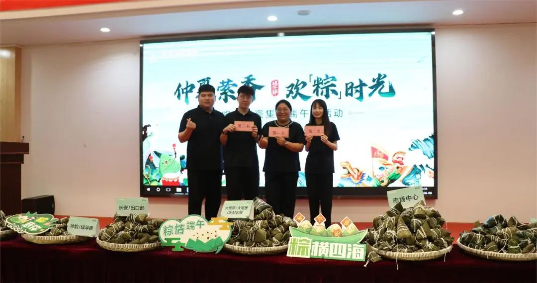 仲夏縈香，歡“粽”時光│將軍陶瓷集團端午節(jié)特別活動圓滿舉行(圖21)