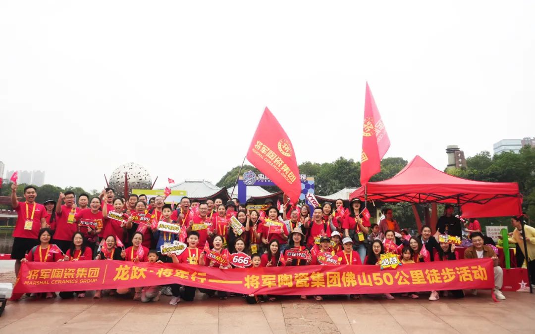 龍躍 · 將軍行丨徒步之旅，躍動心靈(圖2)