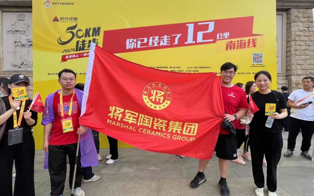龍躍 · 將軍行丨徒步之旅，躍動心靈(圖7)