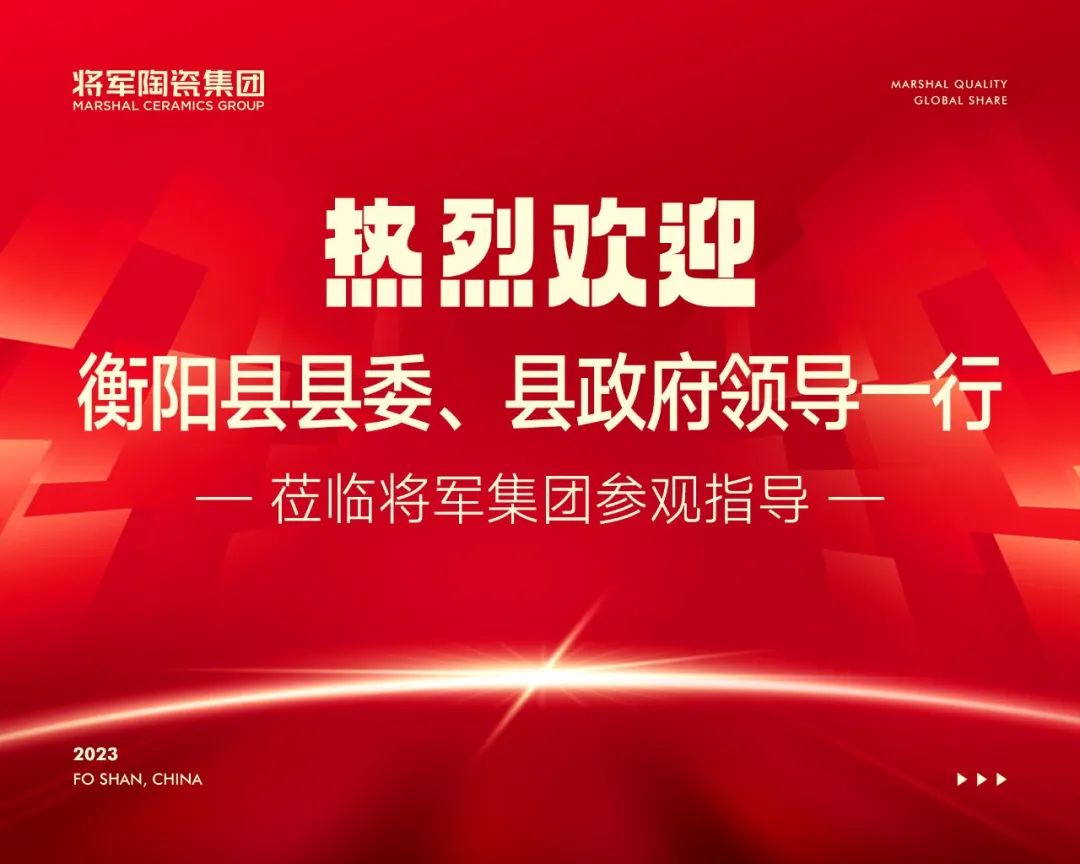 五月熱搜榜|凝聚磅礴力量，奮進(jìn)新征程(圖2)