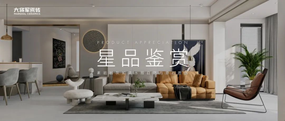 馳而不息，追光前行丨將軍陶瓷集團(tuán)六月熱搜榜(圖21)