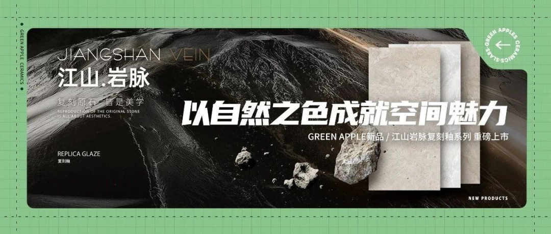 銳意進(jìn)取，多維制勝 | 將軍陶瓷集團(tuán)七月熱搜榜(圖31)