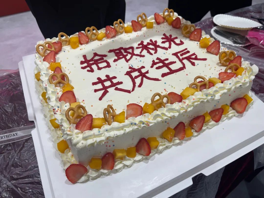 拾取秋光·共慶生辰丨將軍陶瓷集團(tuán)第三季度員工生日會(huì)圓滿舉行(圖7)