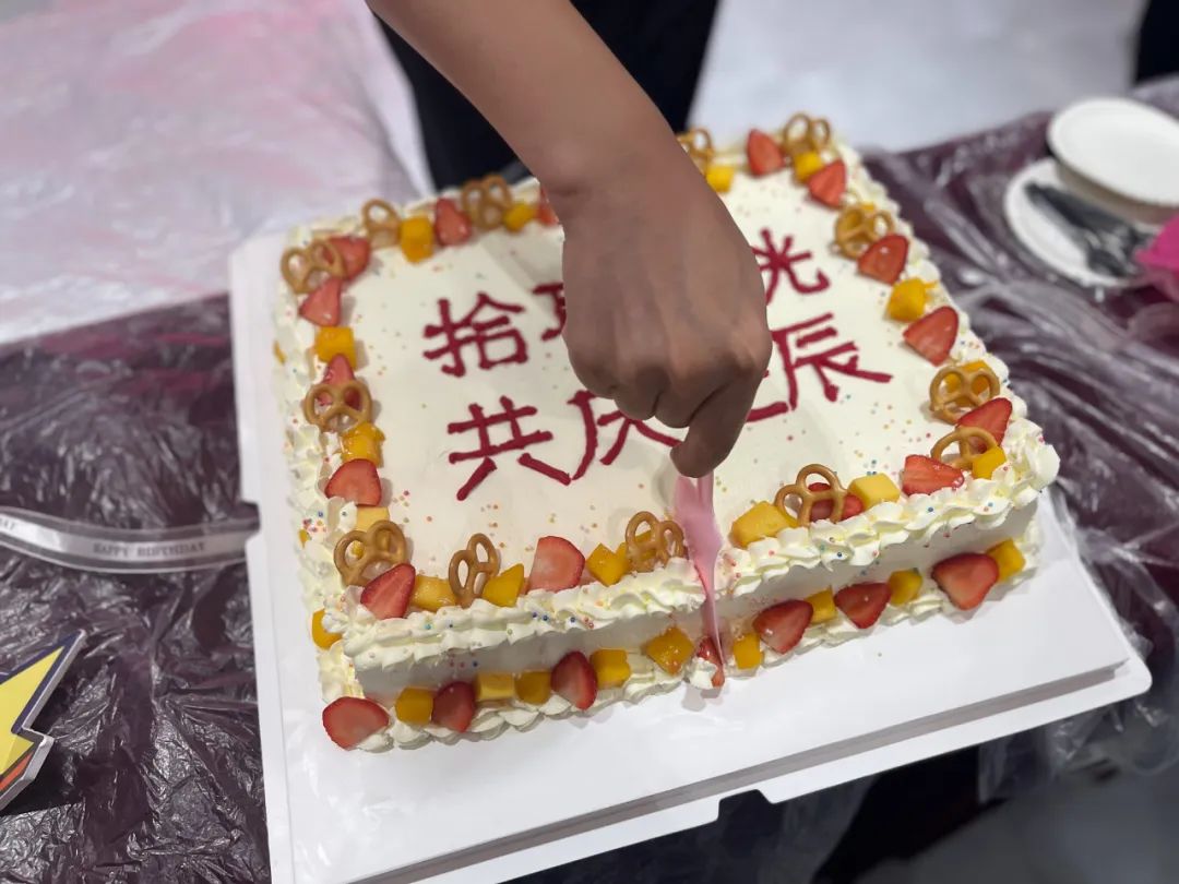 拾取秋光·共慶生辰丨將軍陶瓷集團(tuán)第三季度員工生日會(huì)圓滿舉行(圖13)