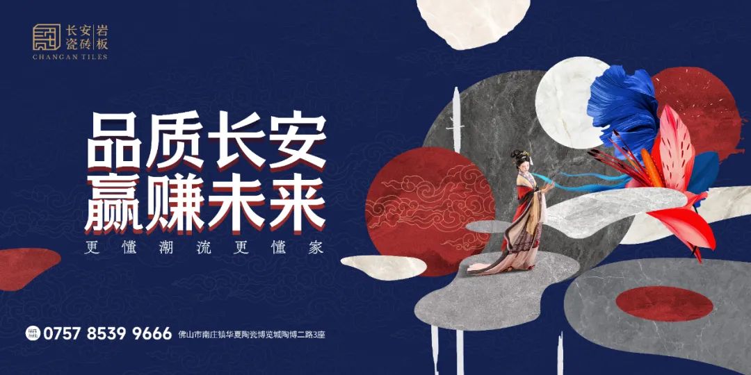 陶博爭艷，多點開花丨將軍陶瓷集團十月熱搜榜(圖12)